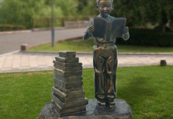 广场读书雕塑 公园学校雕塑 抽象摆件